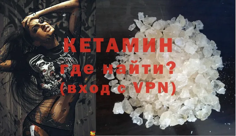 продажа наркотиков  Новое Девяткино  КЕТАМИН ketamine 