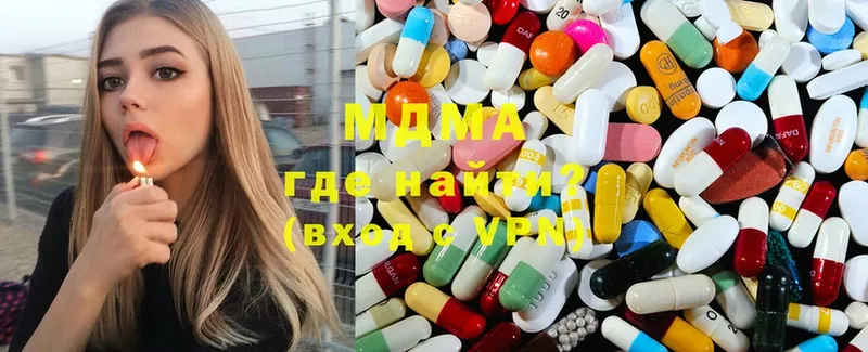 MDMA молли  купить  цена  Новое Девяткино 